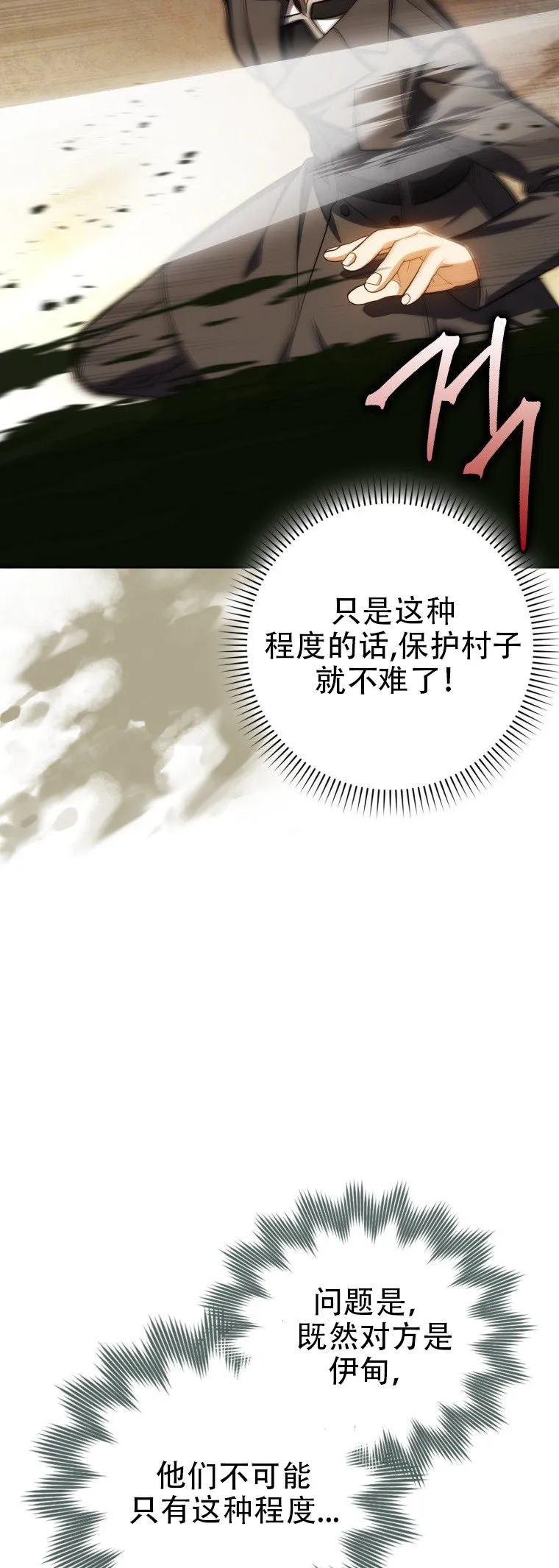 第43话22