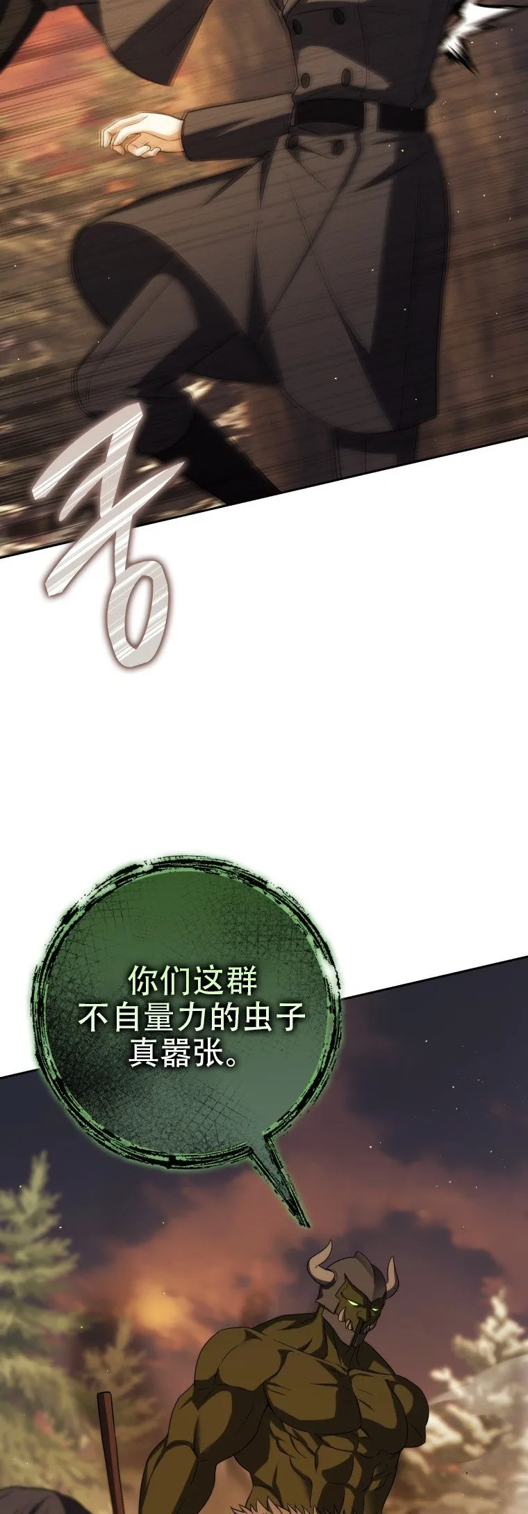 第44话67