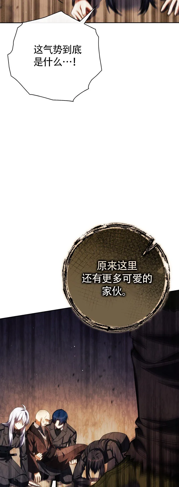 第47话6