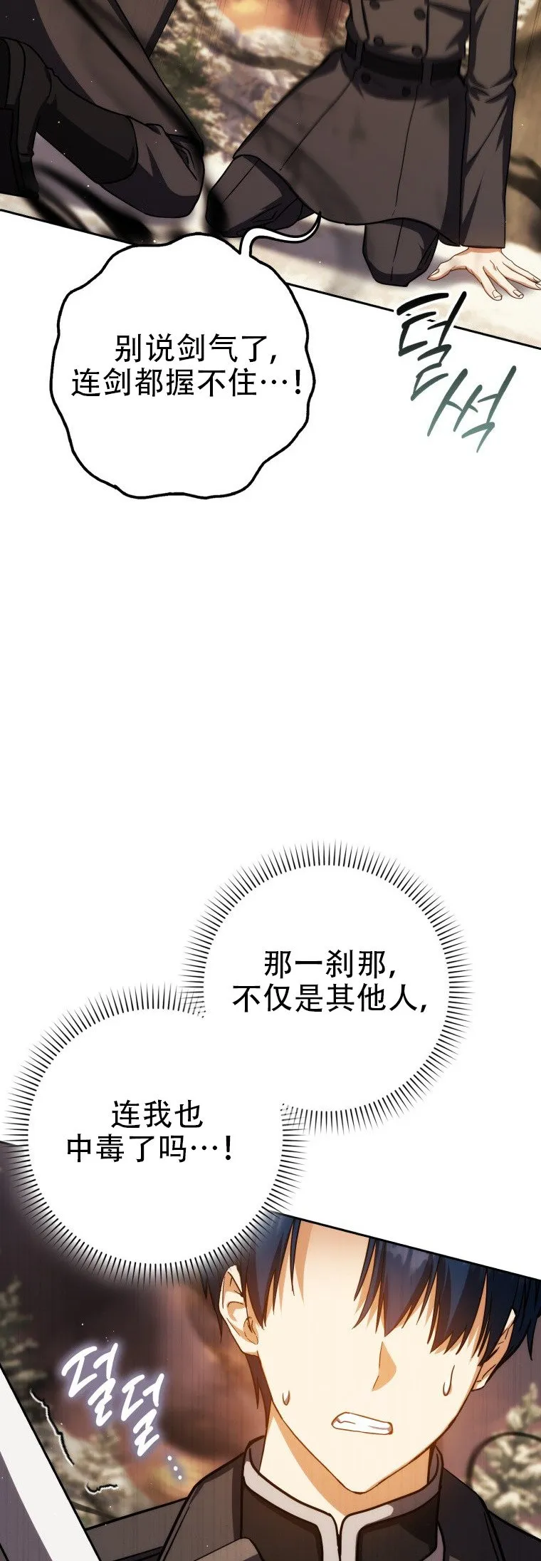 第43话42