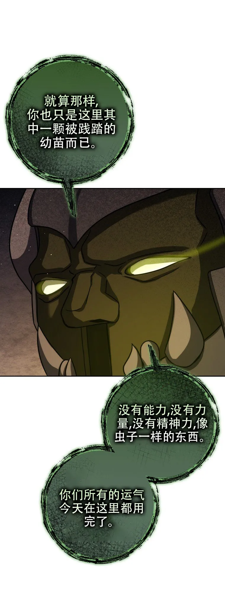 第43话68