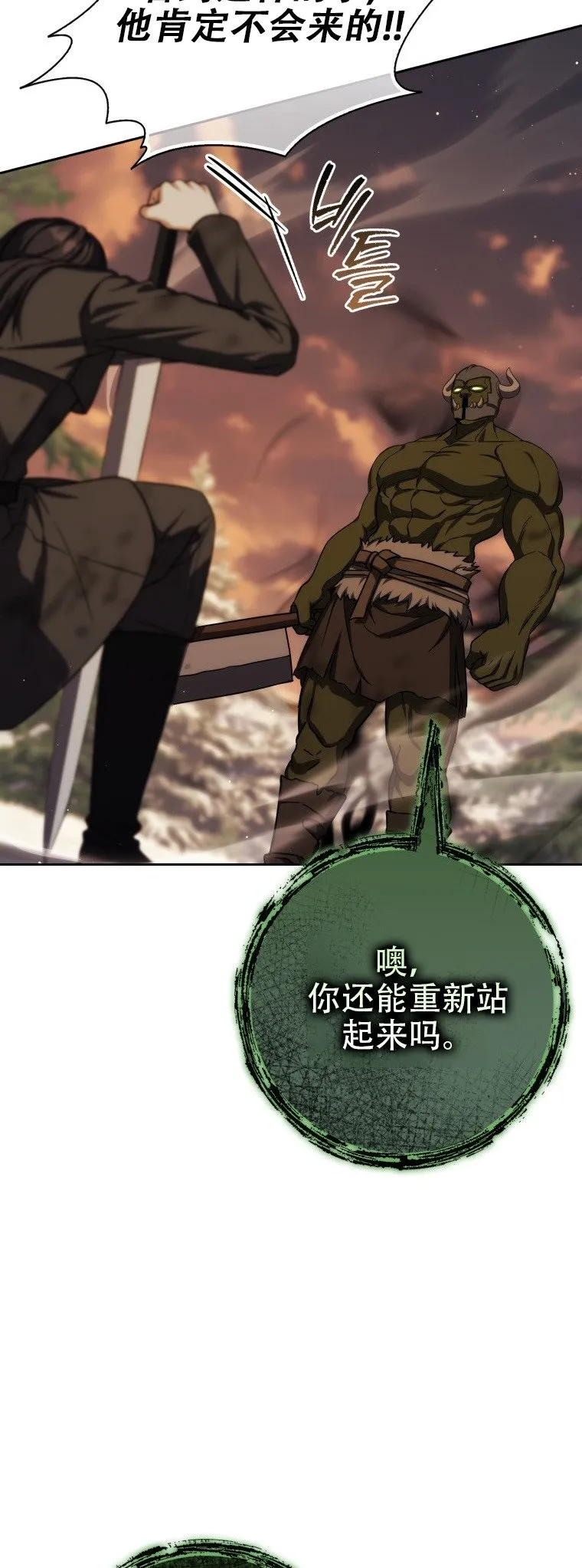 第43话66