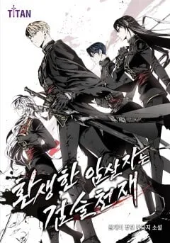 第45话66