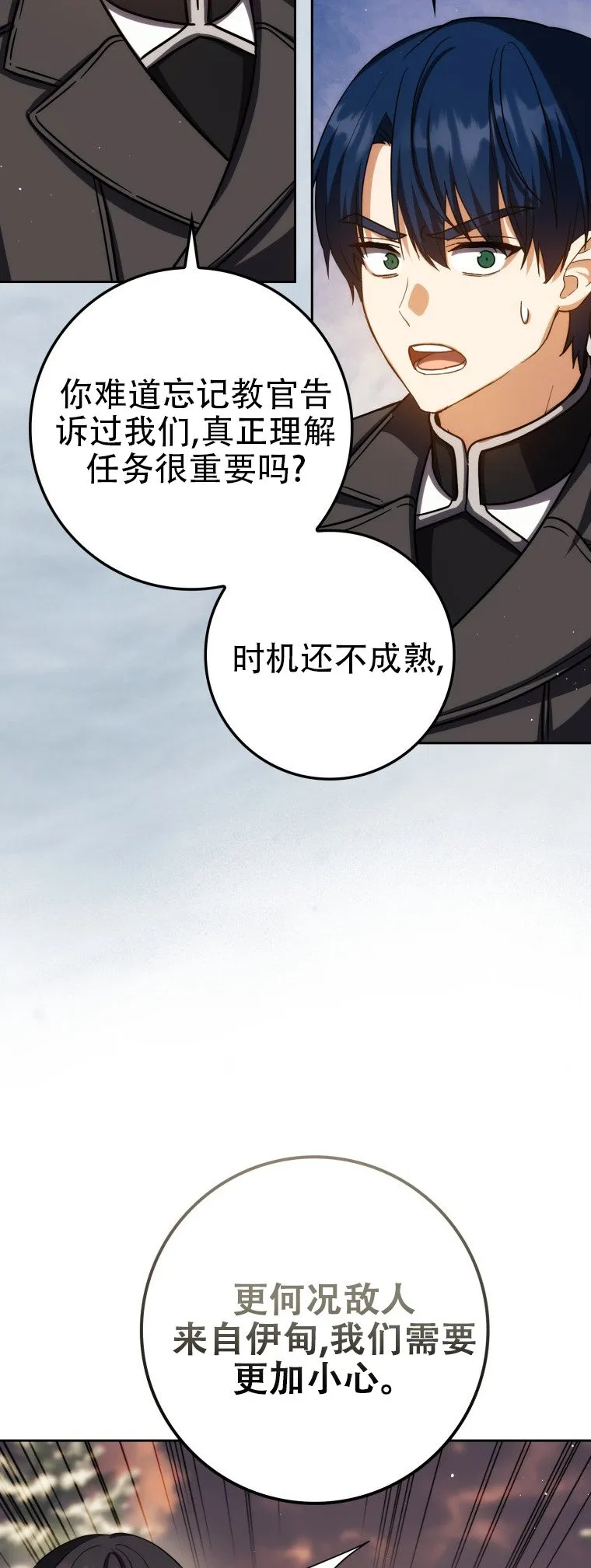 第42话60