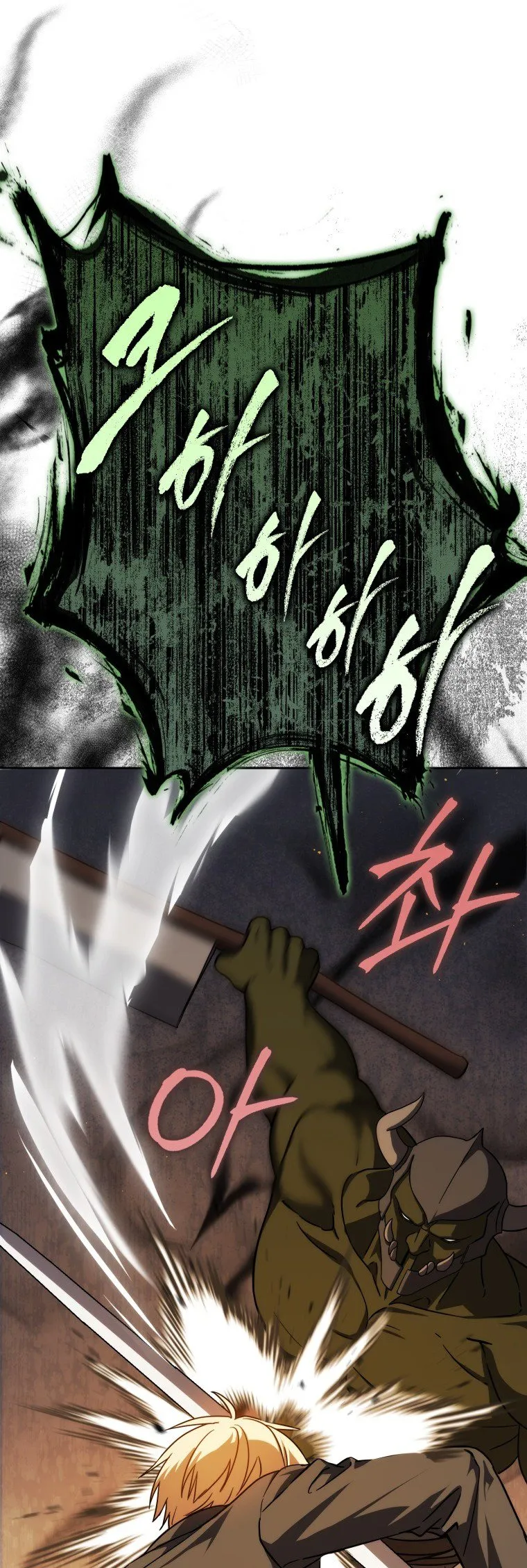 第44话11