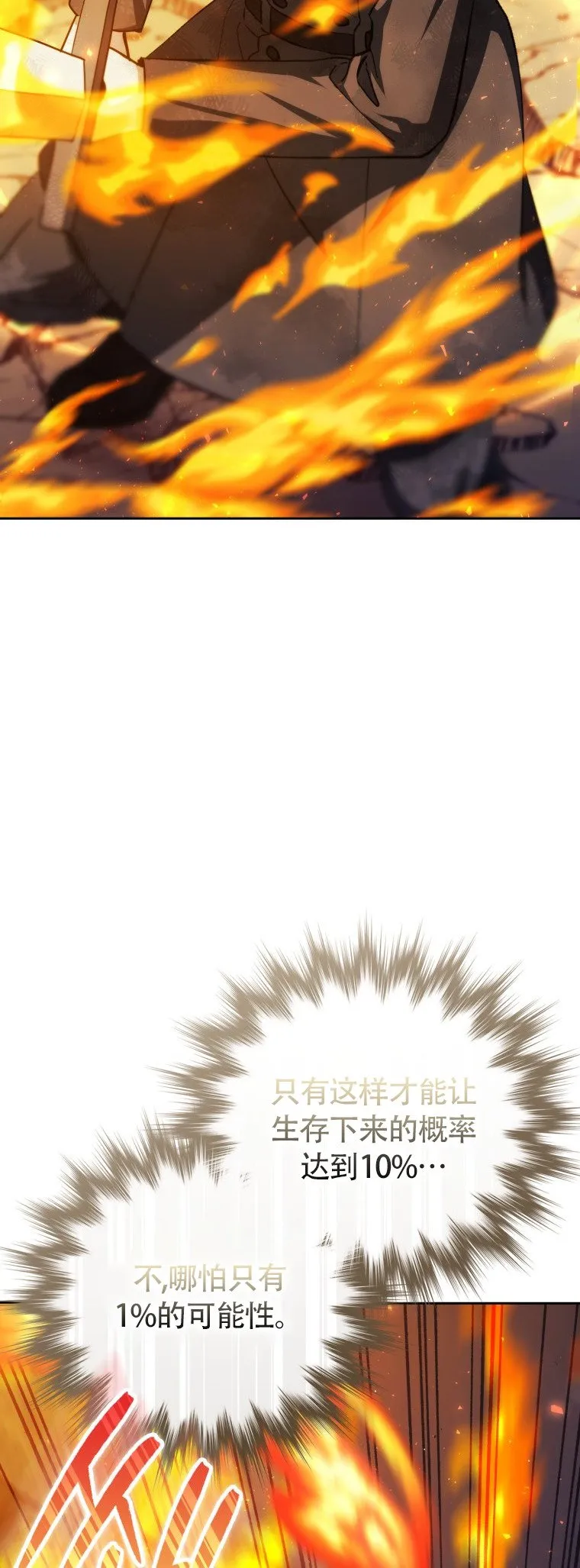 第47话45
