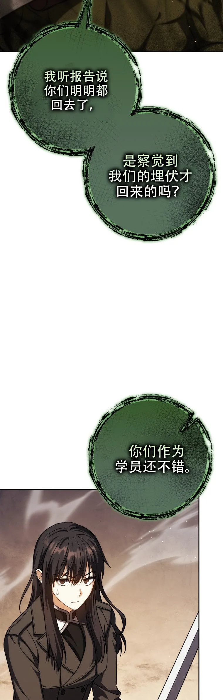 第43话59