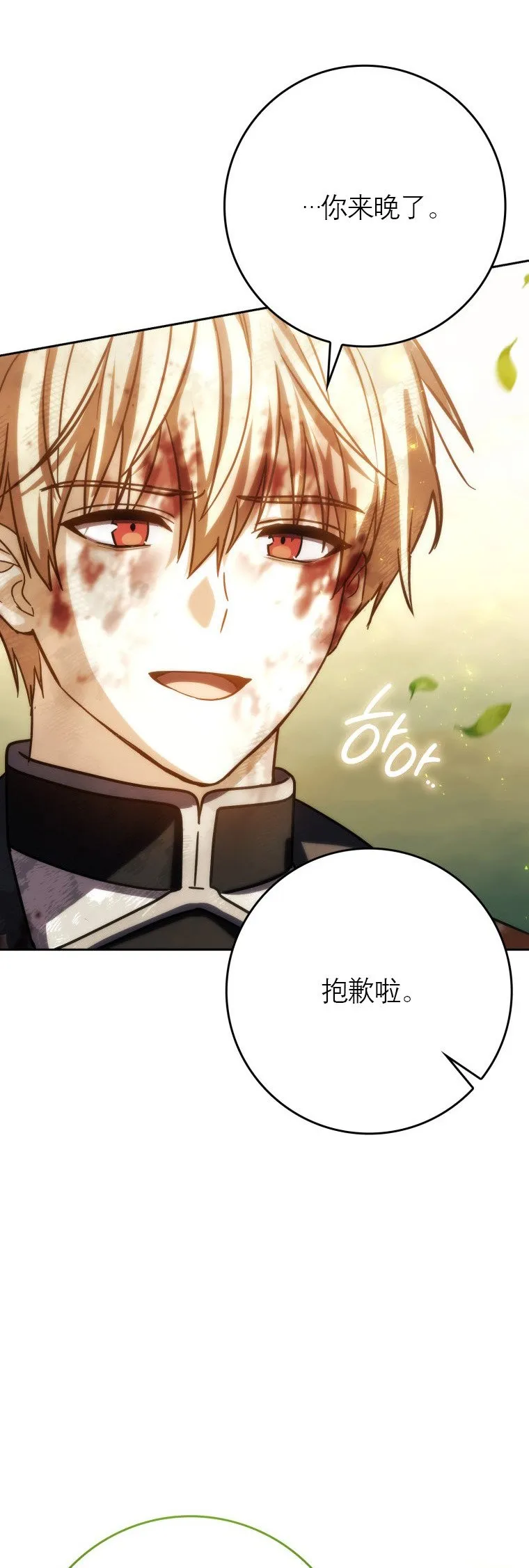 第49话66