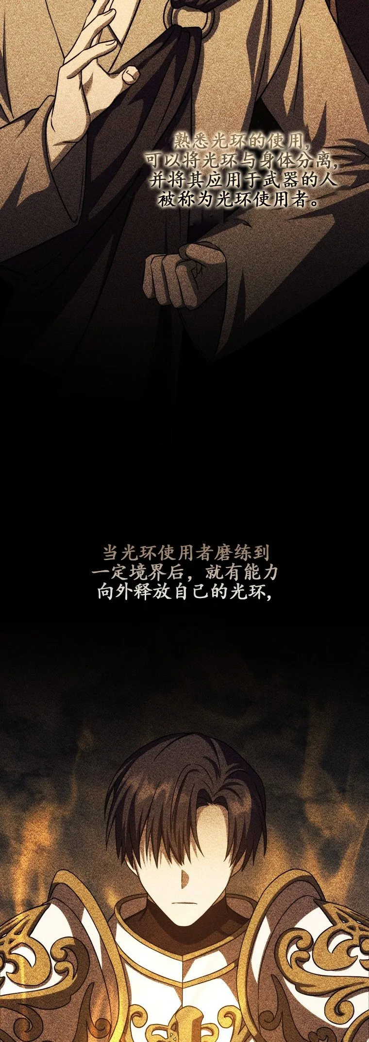 第48话2
