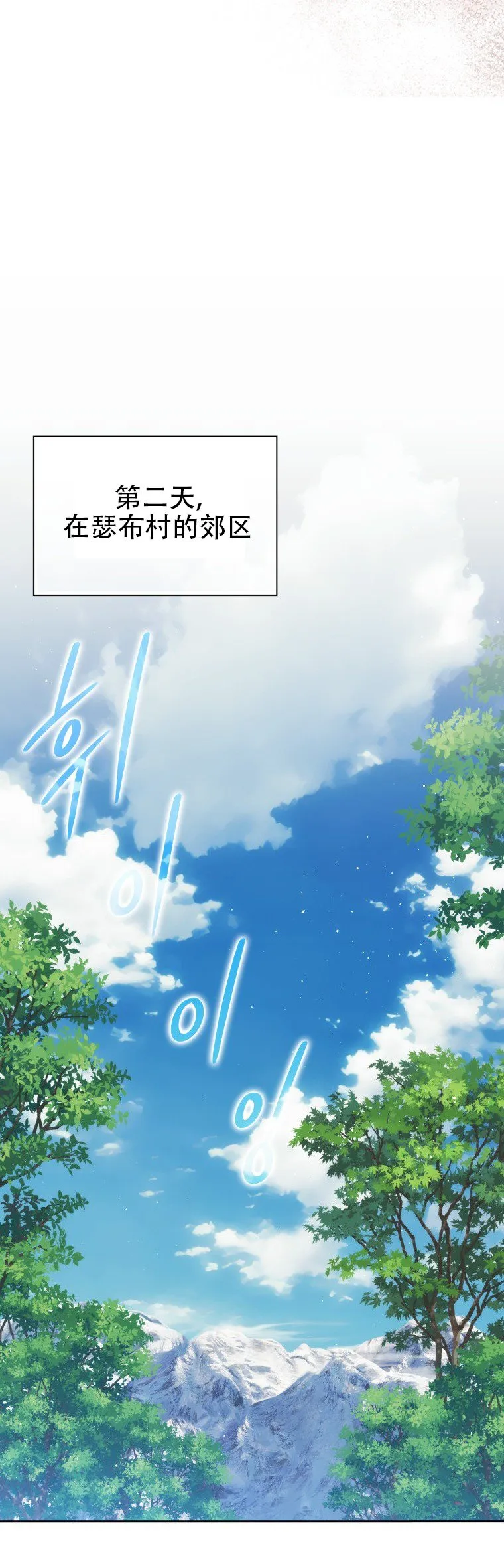第42话12