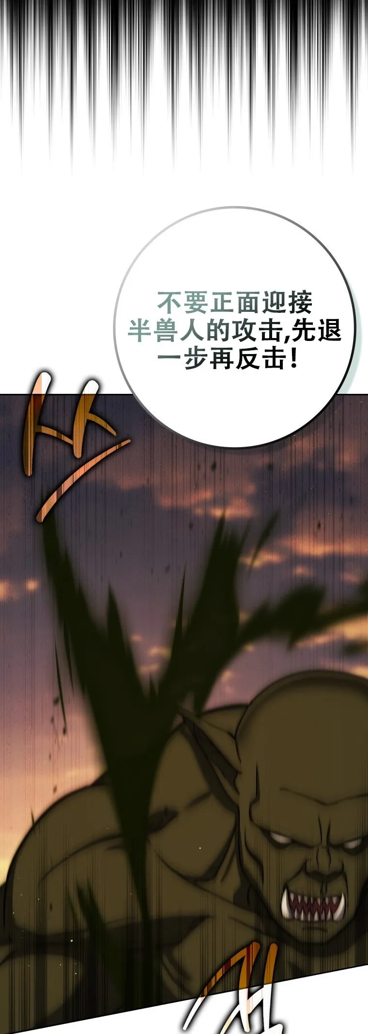 第43话19