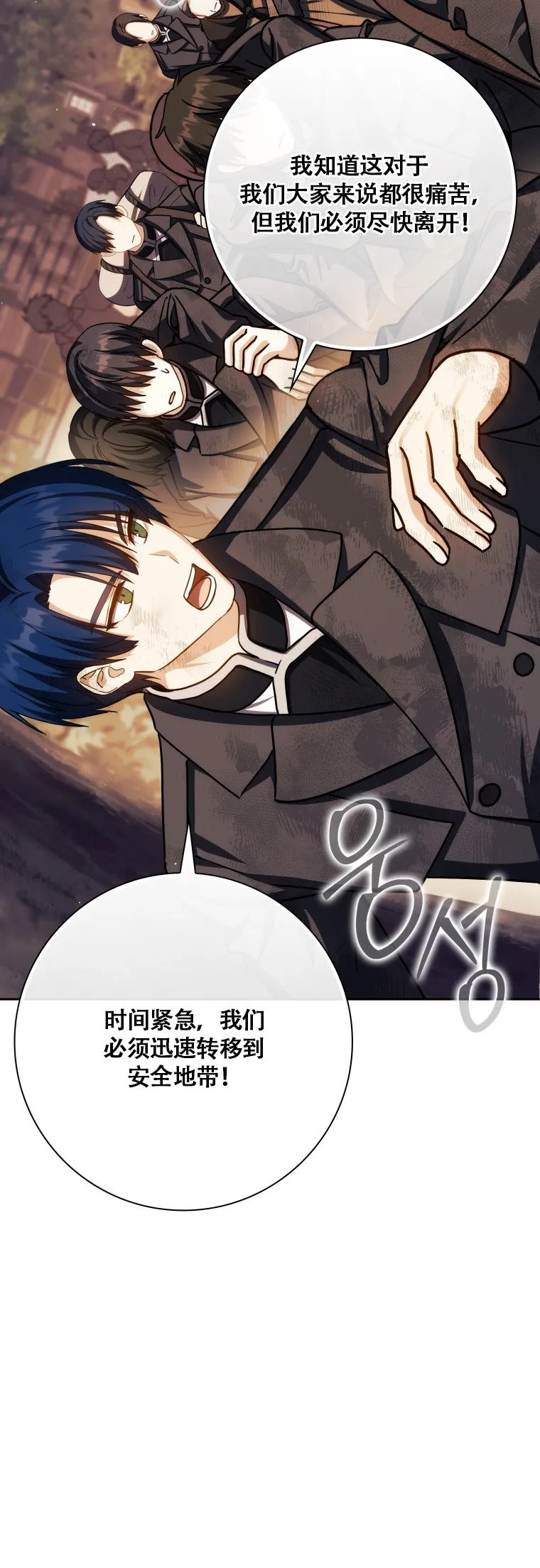 第49话1