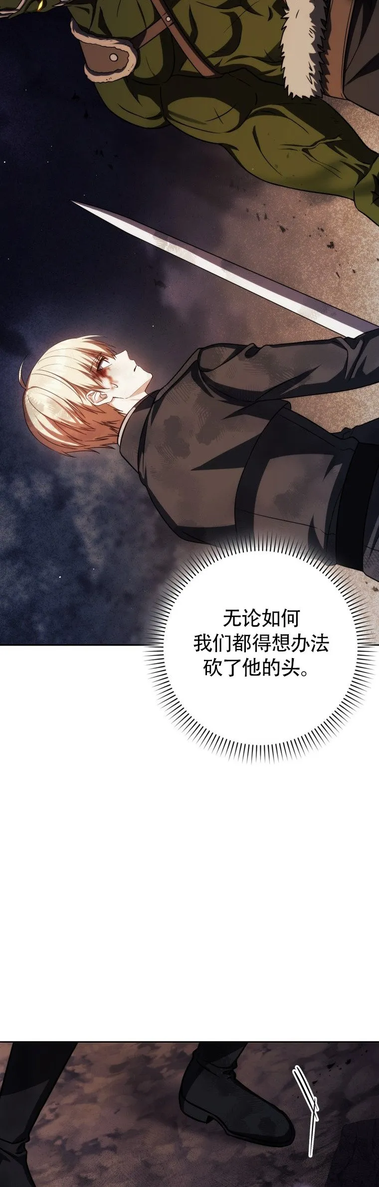 第47话25