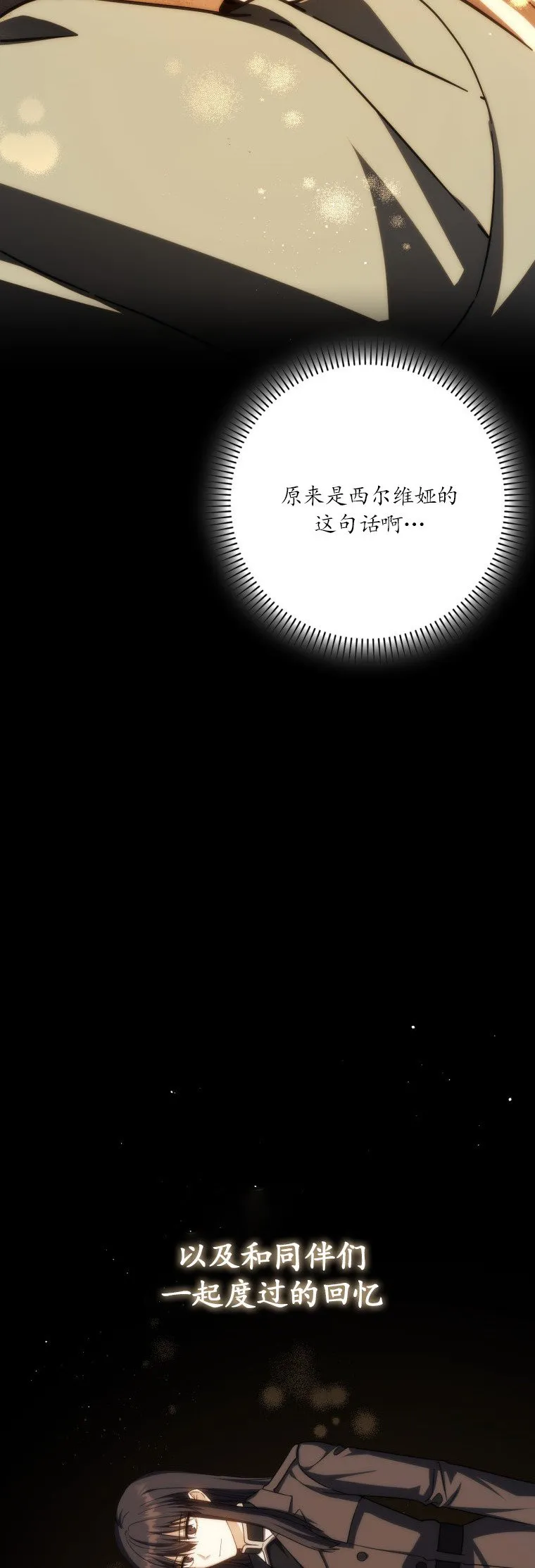 第49话37