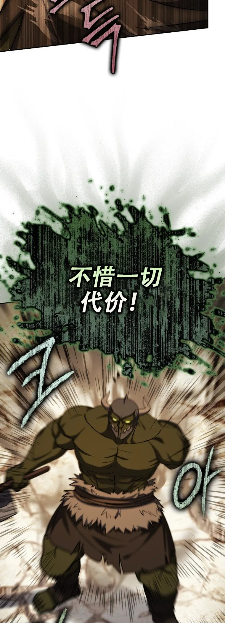 第44话37