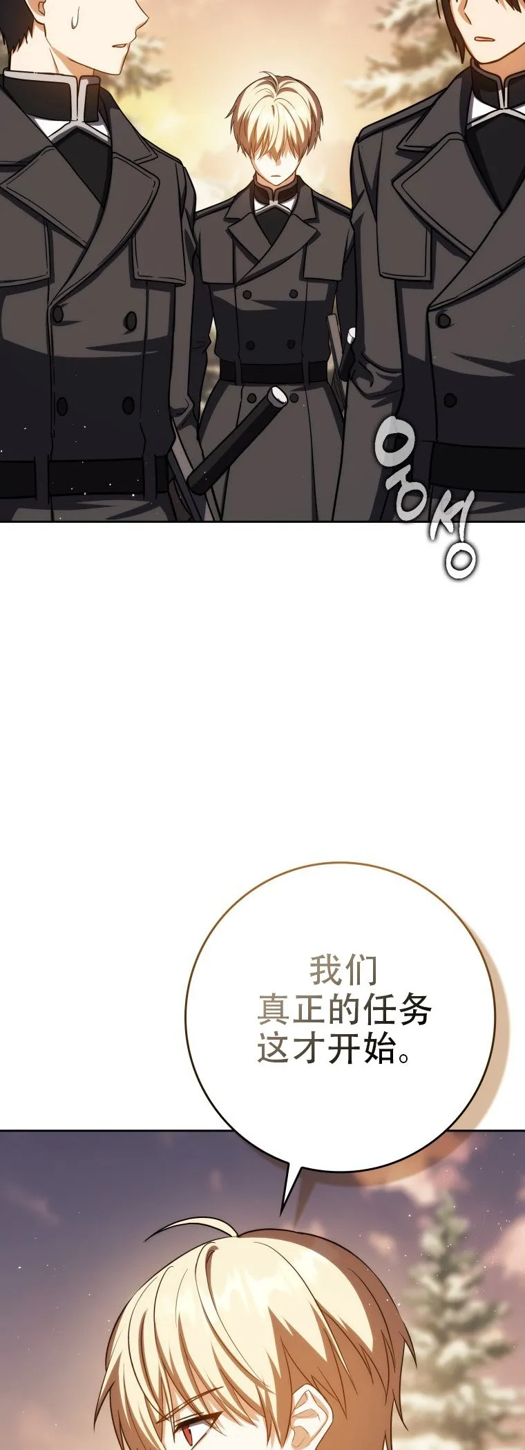 第42话21