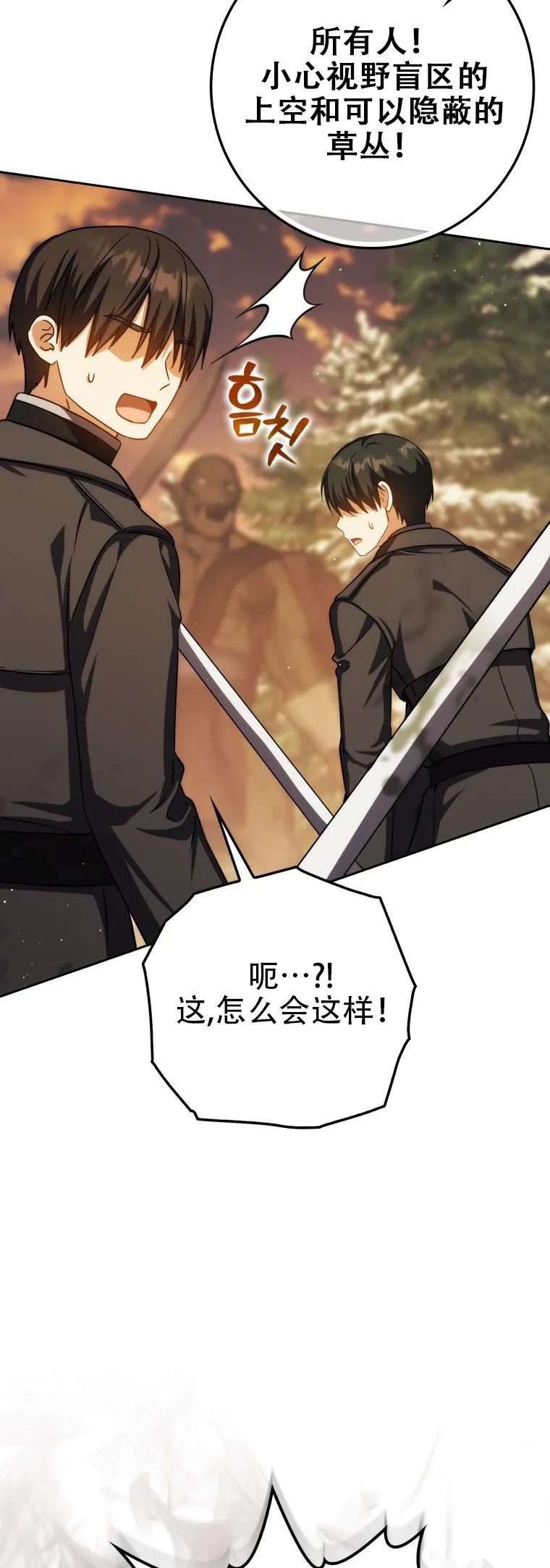 第43话24