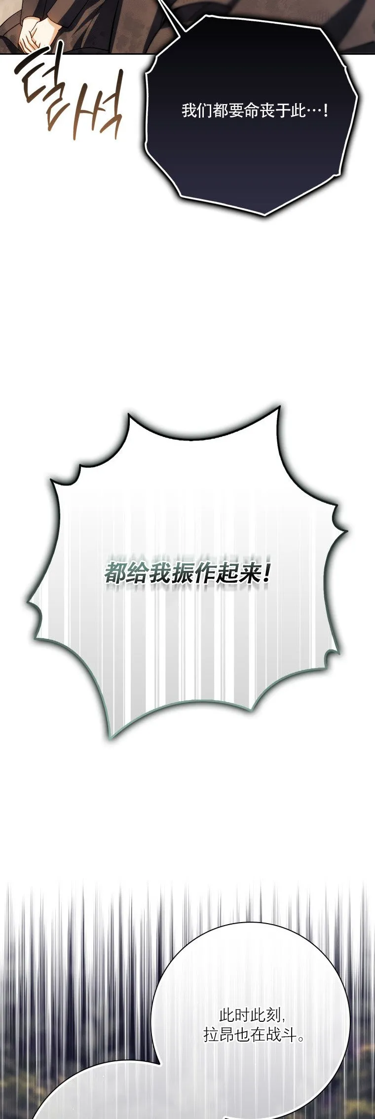 第49话17