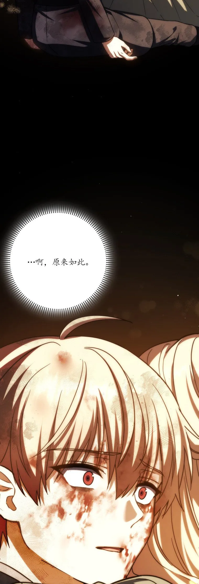 第49话36