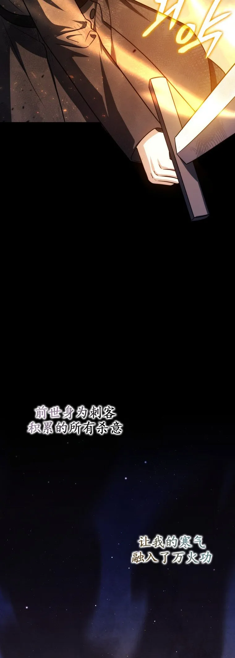 第48话31