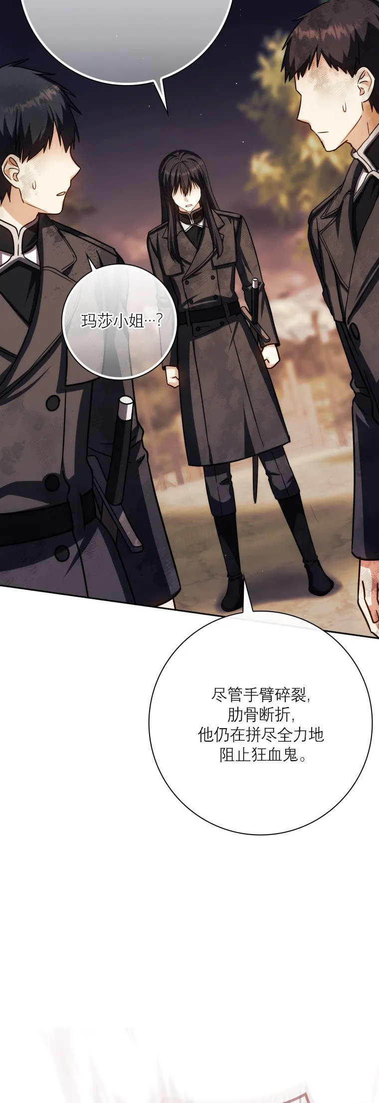 第49话4