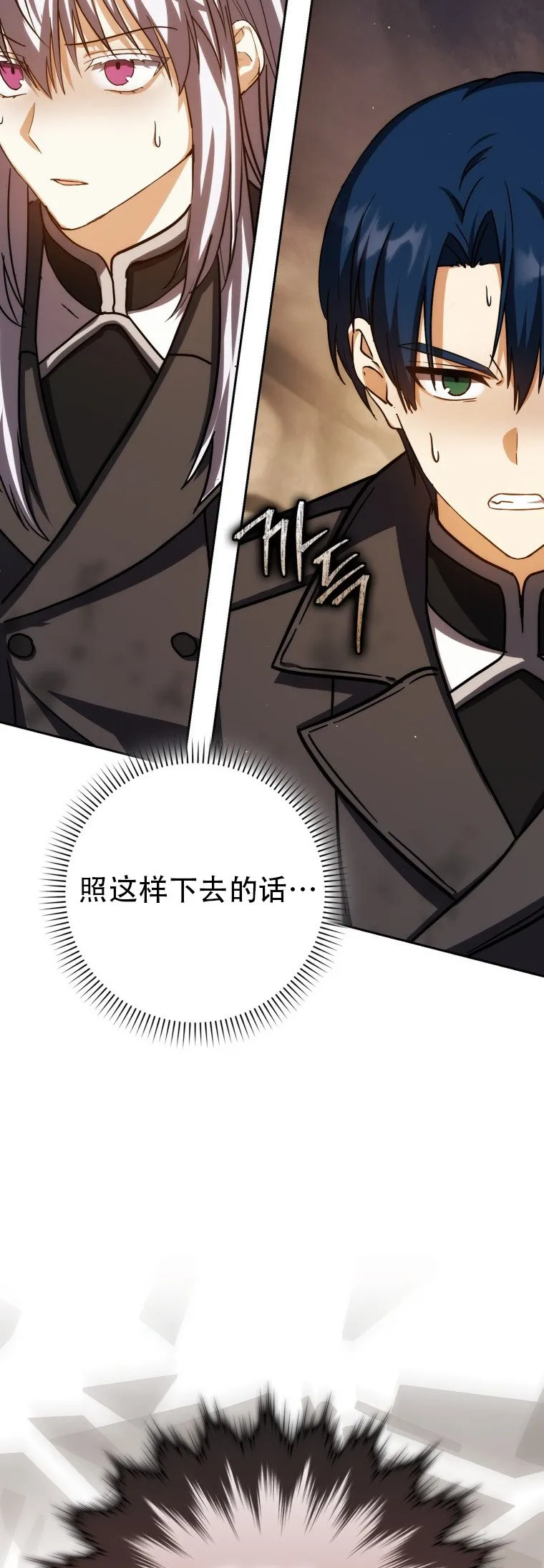 第43话44
