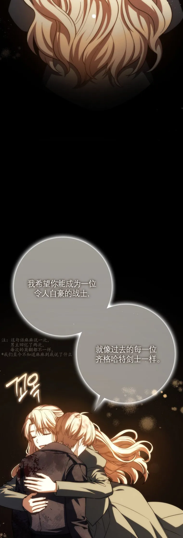 第49话35