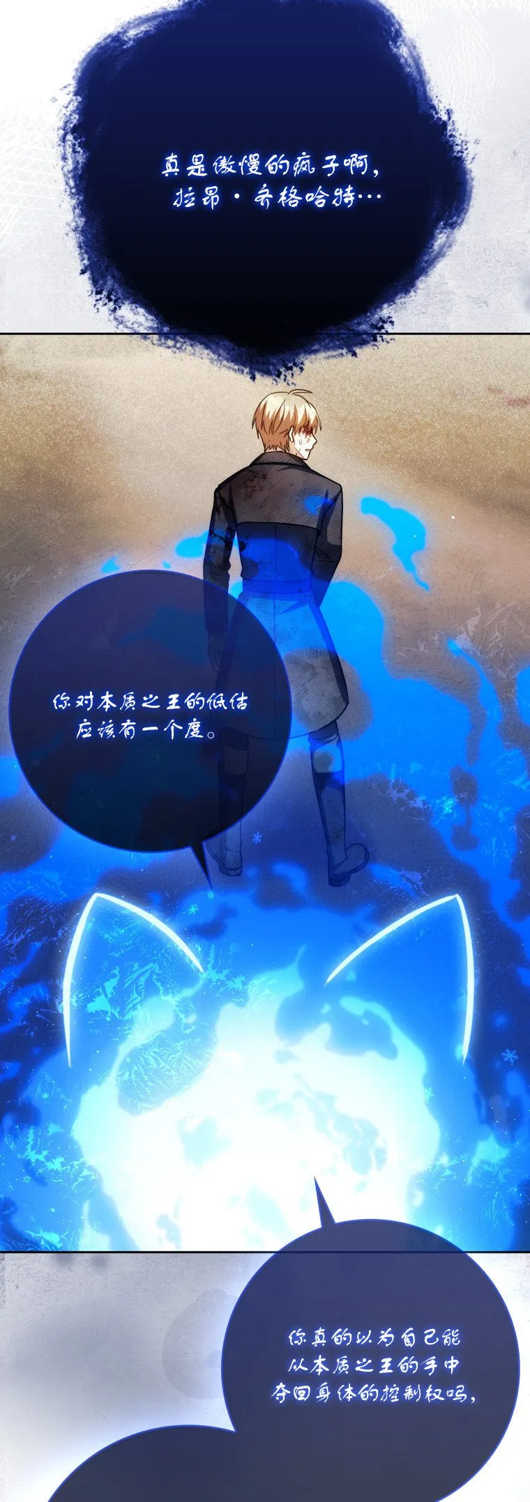 第49话44