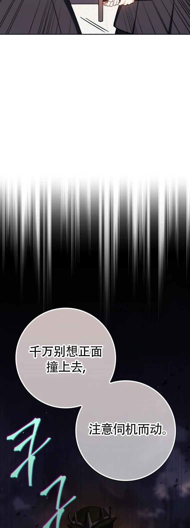 第47话17