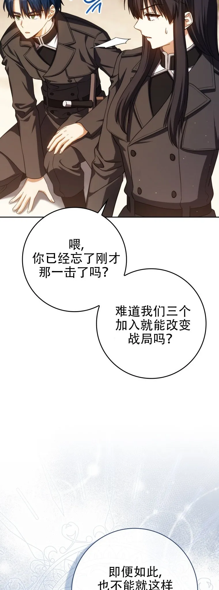 第44话26