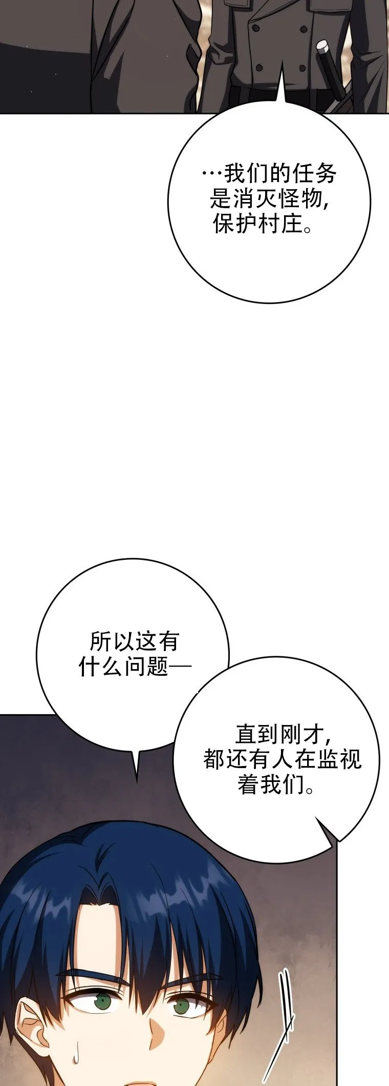 第42话25