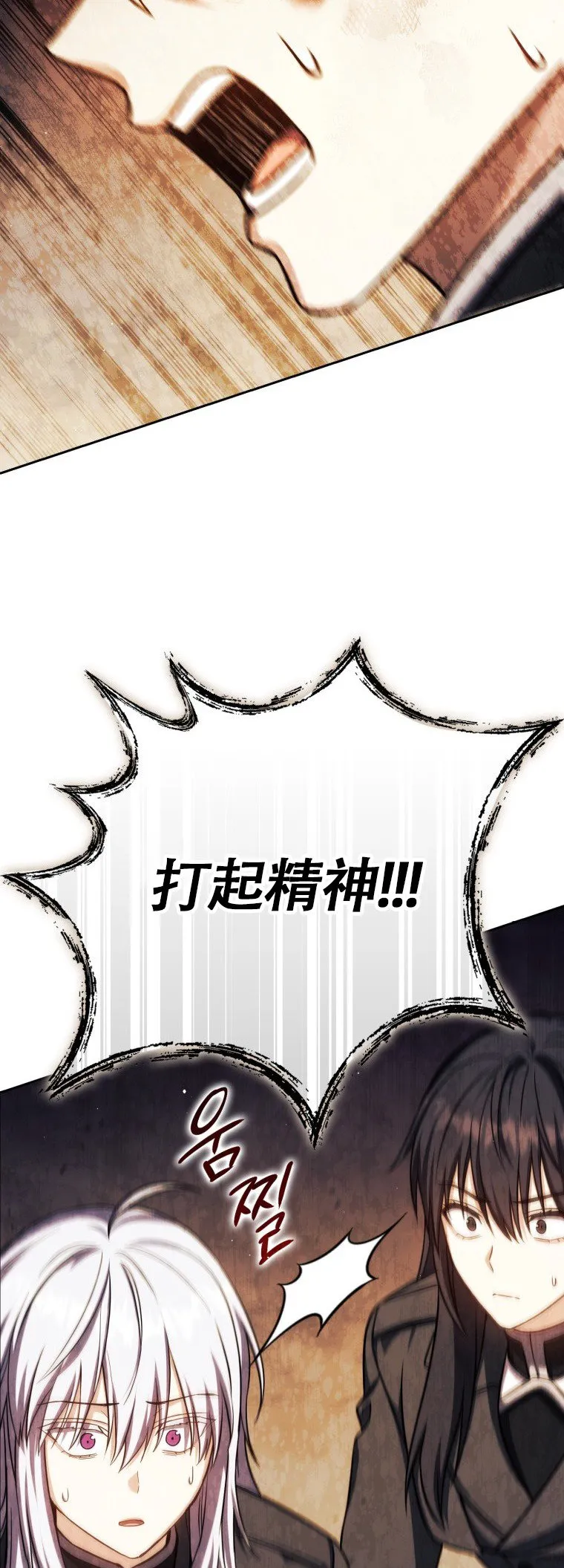 第47话12