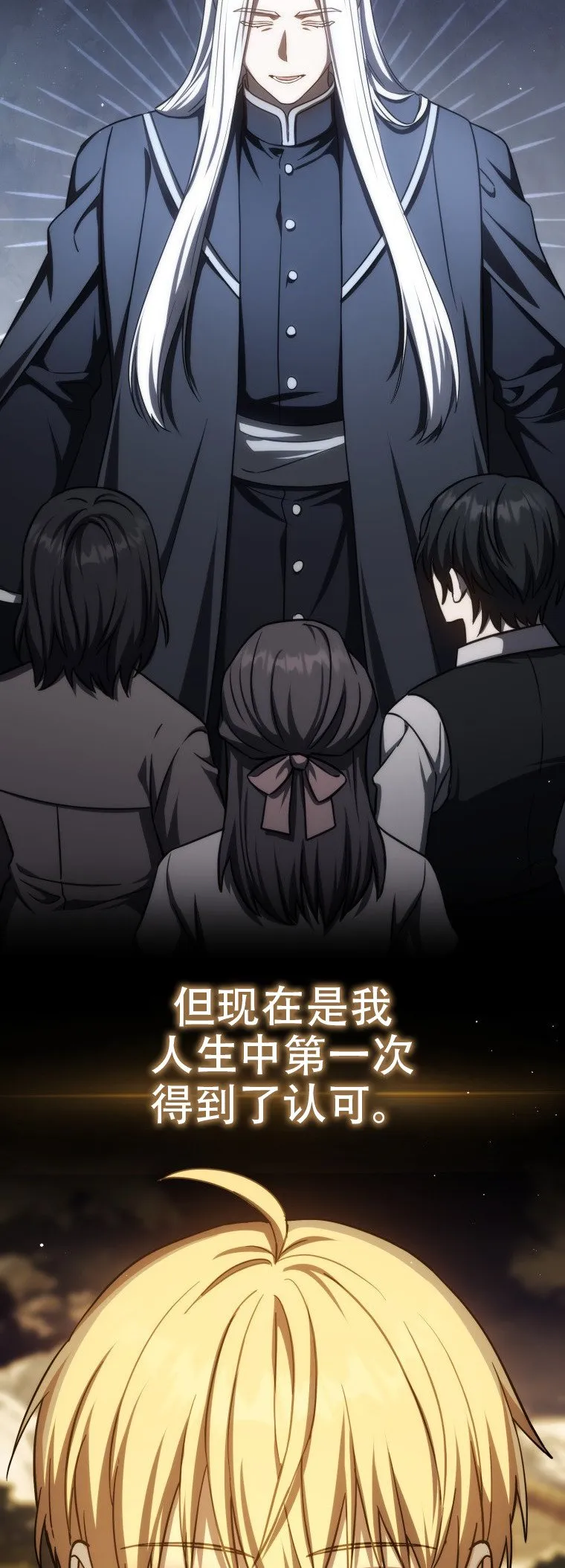 第45话62