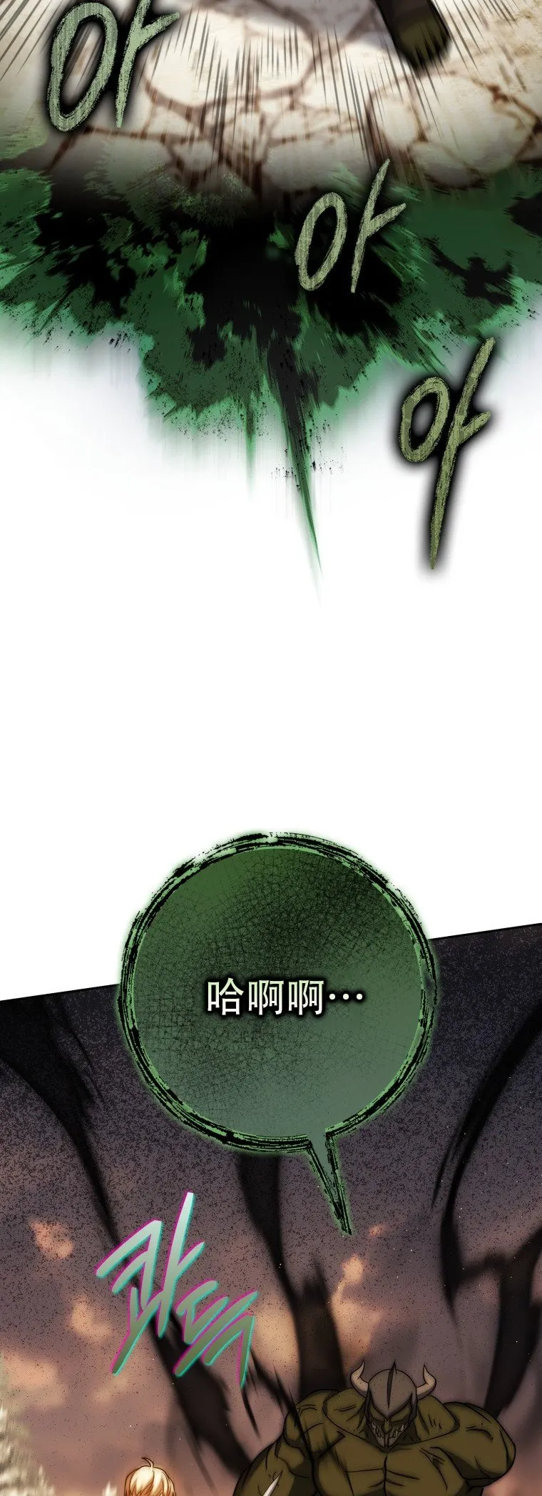 第44话38