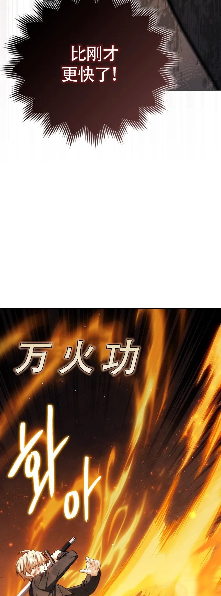 第47话33