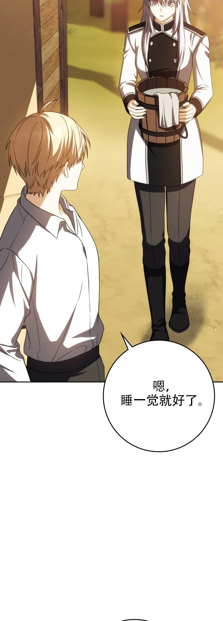 第45话49
