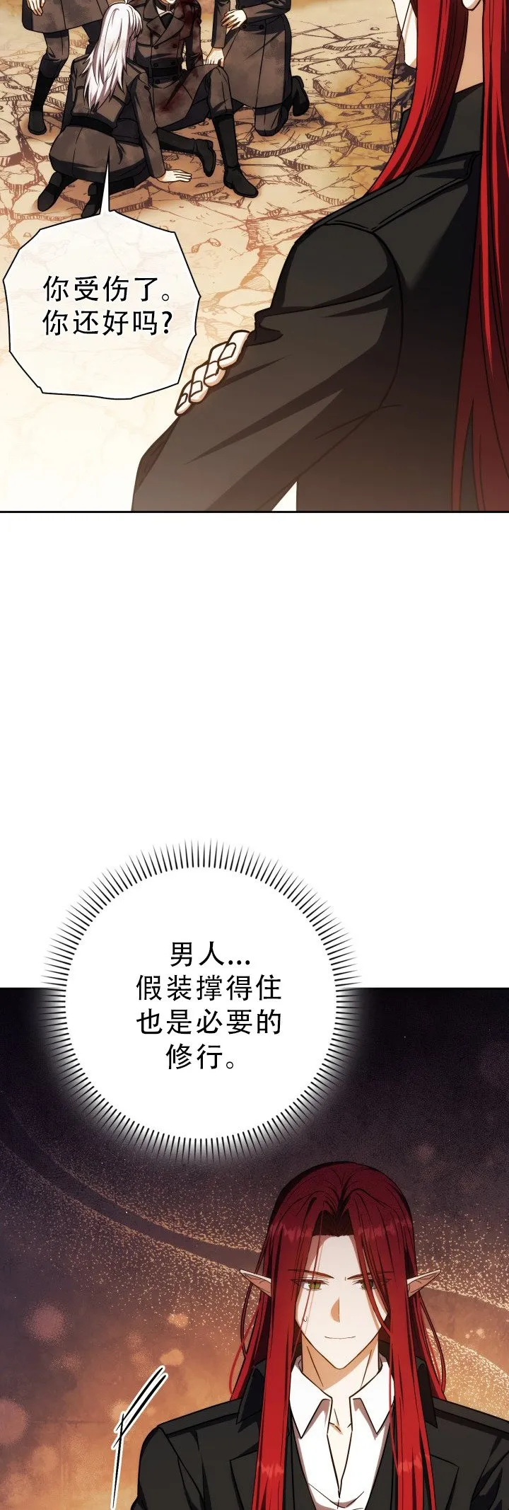第50话56