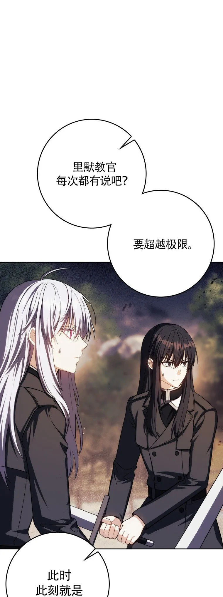 第47话19