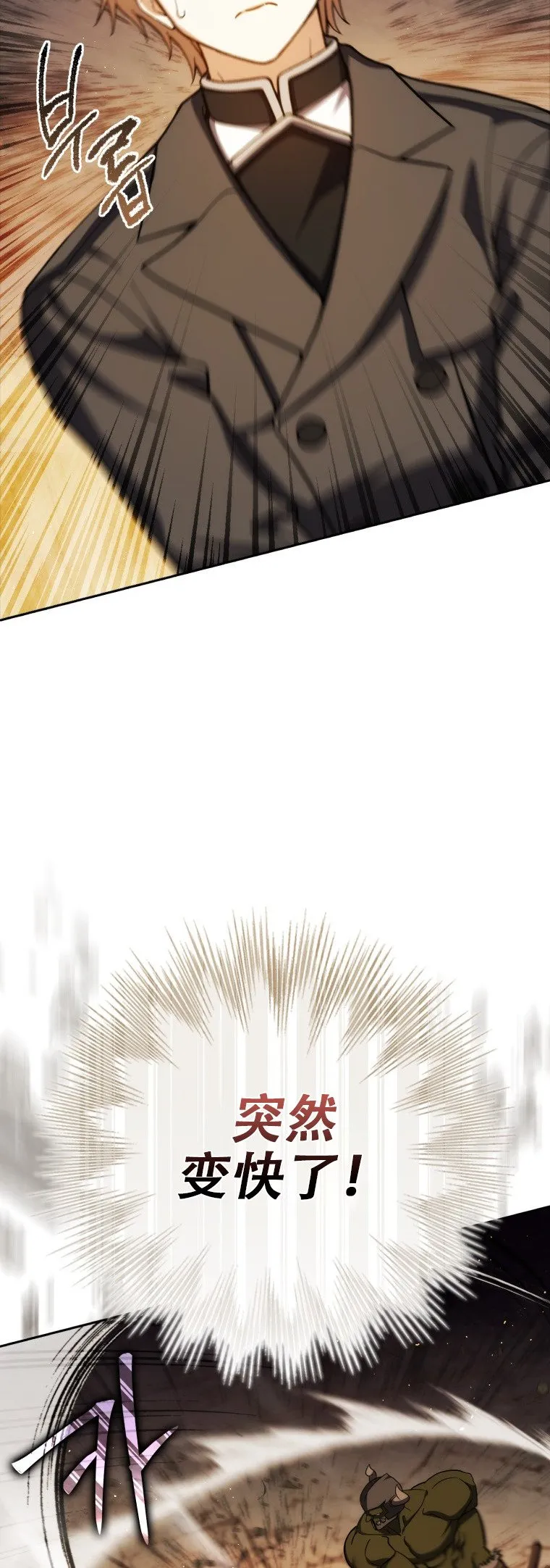 第44话42