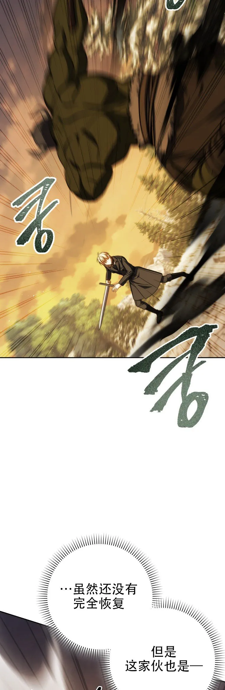 第44话6