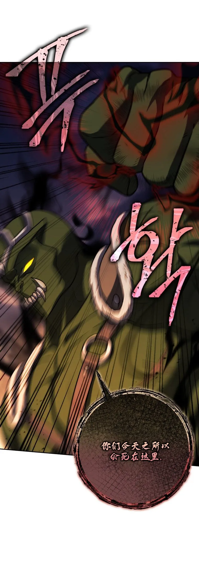 第48话28