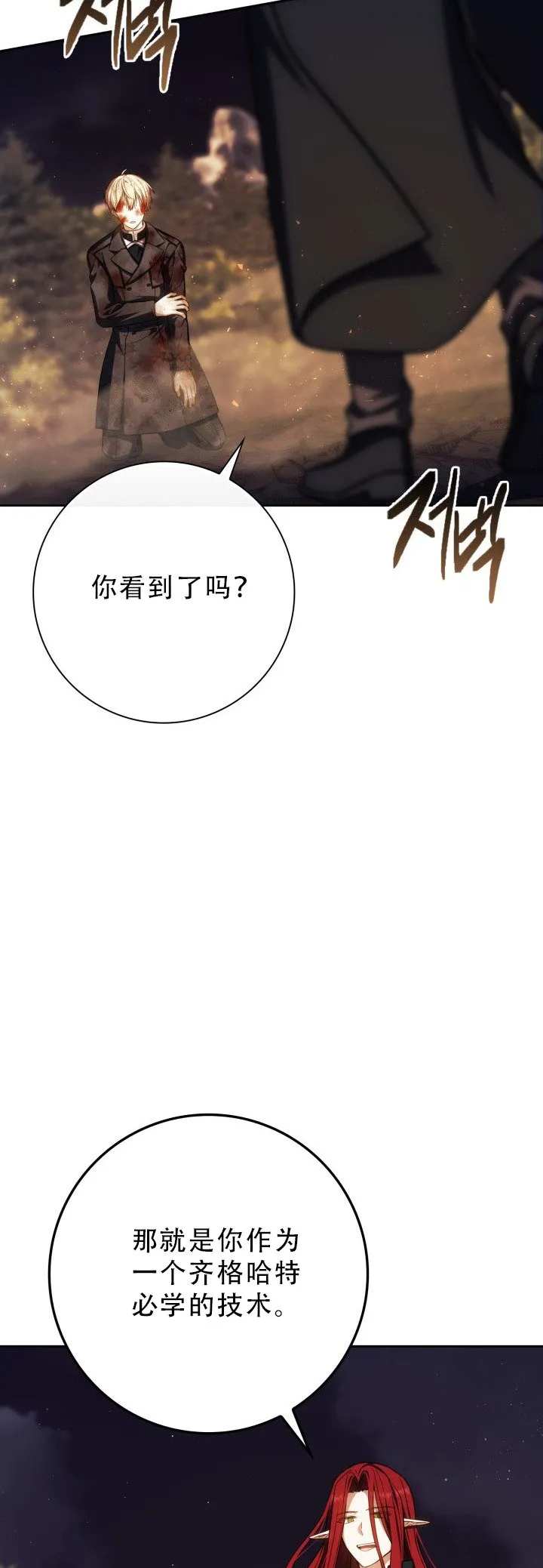 第50话49