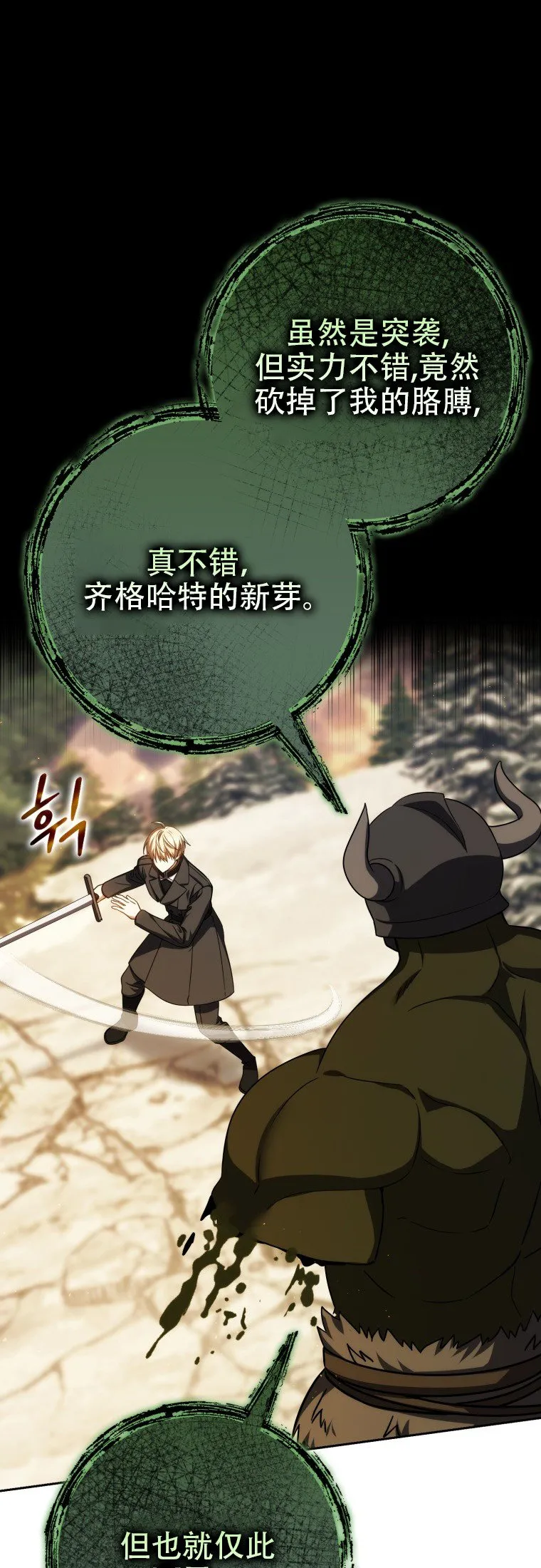 第44话0
