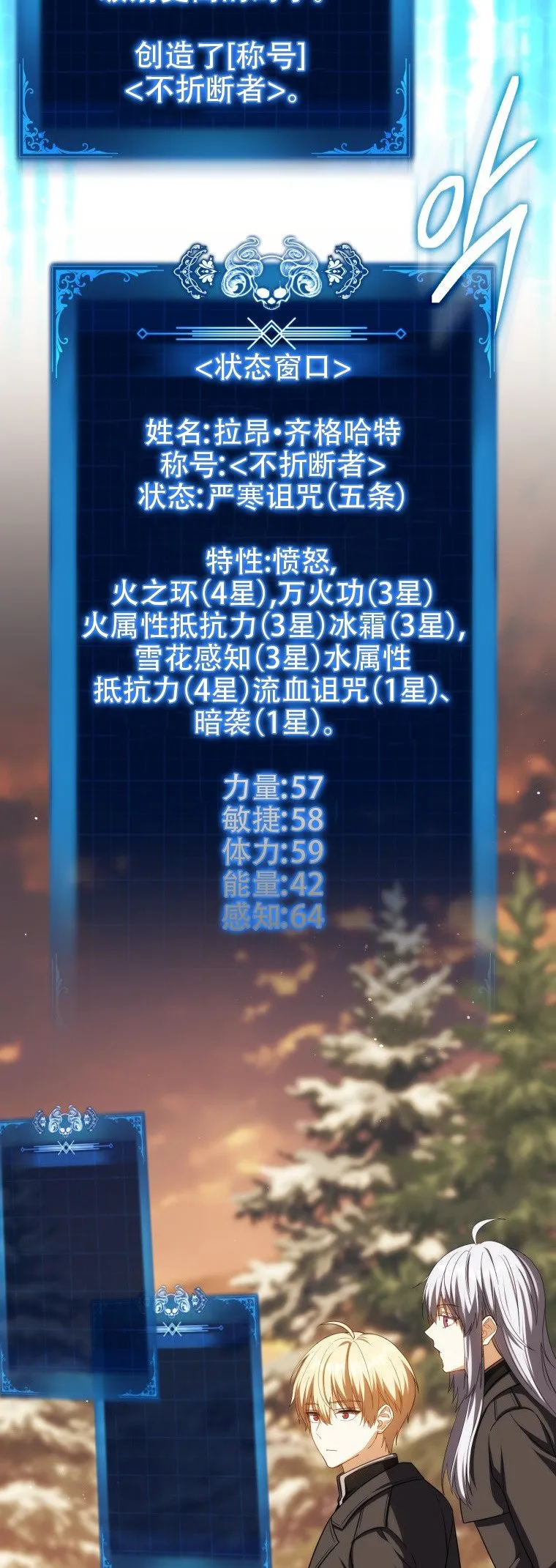 第45话34