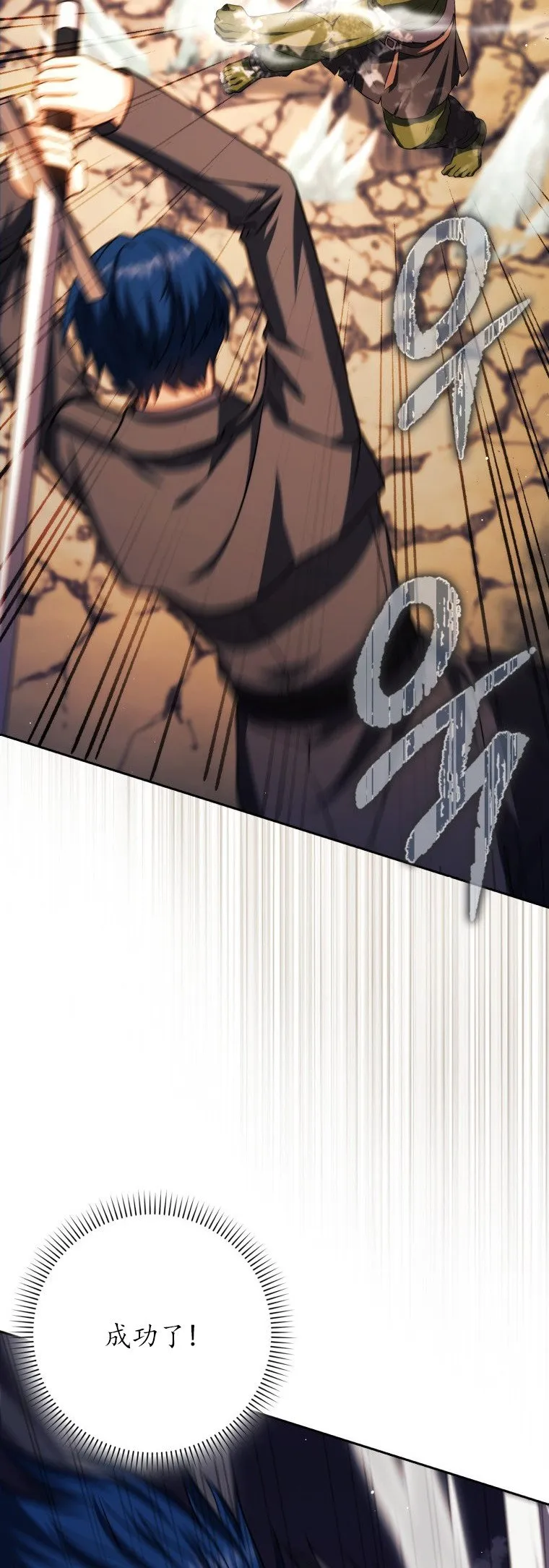 第48话19