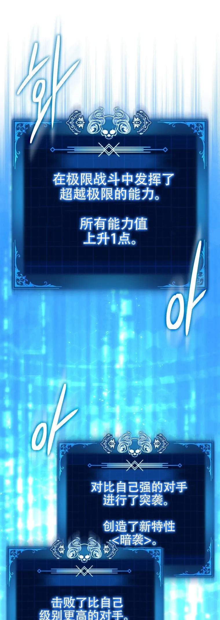 第45话33
