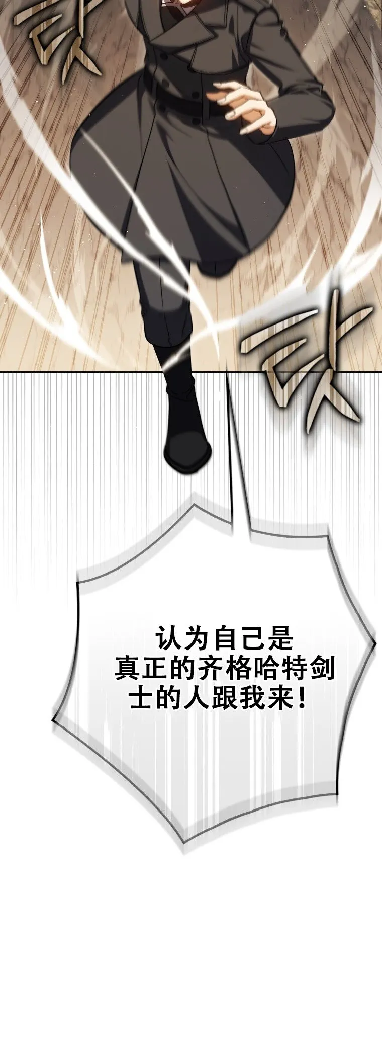第43话3