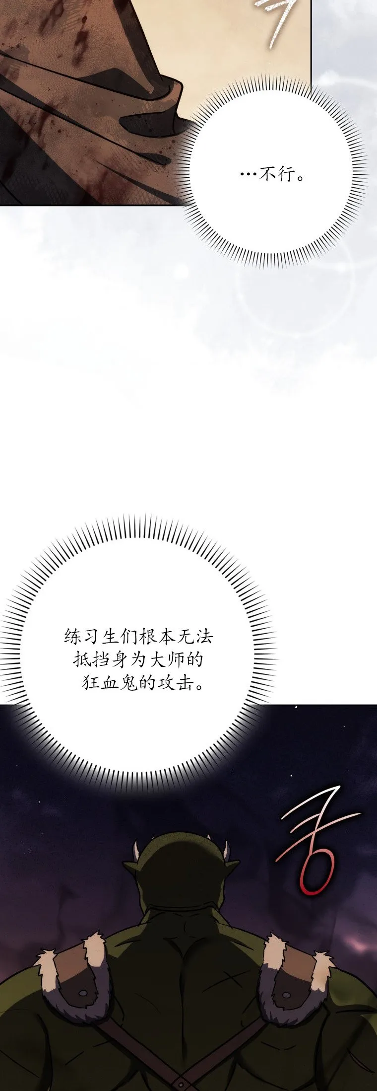 第49话51