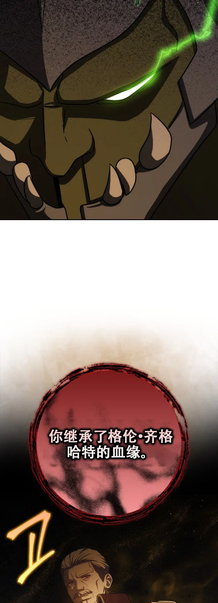 第44话34
