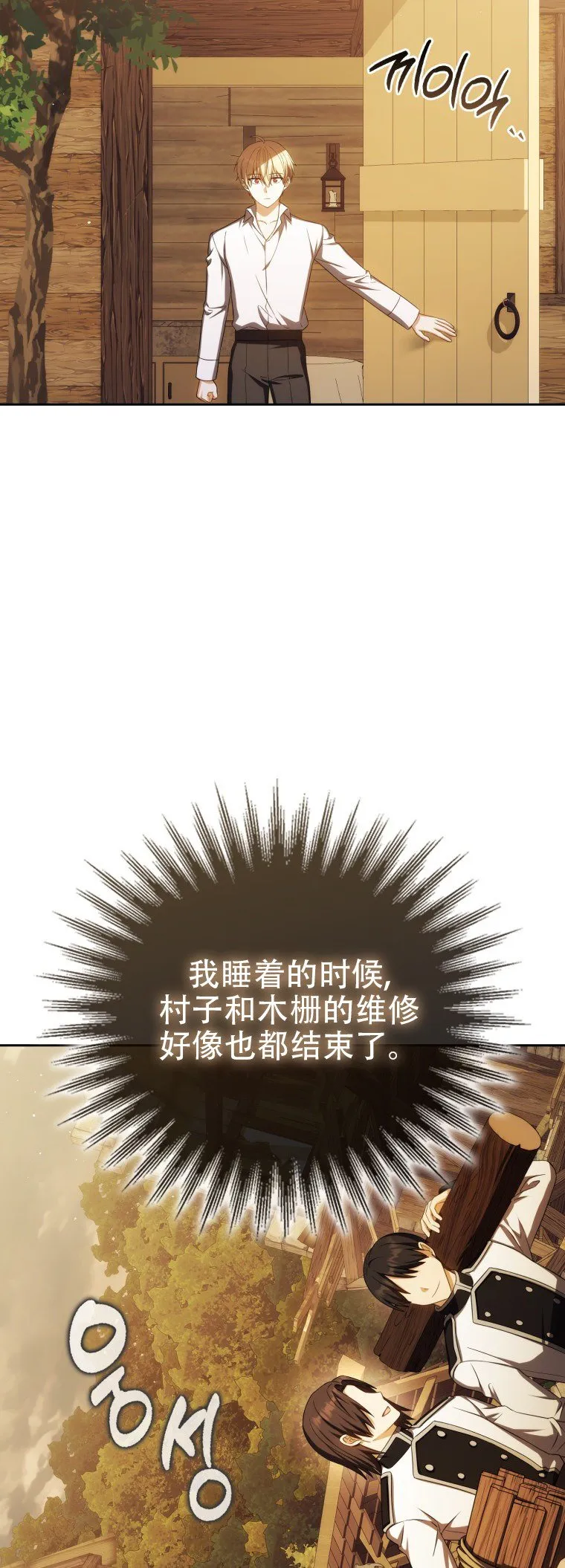 第45话47